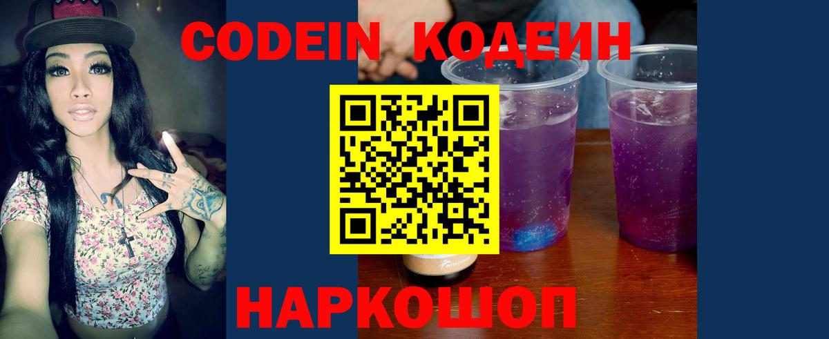 МЕФ Новоалтайск