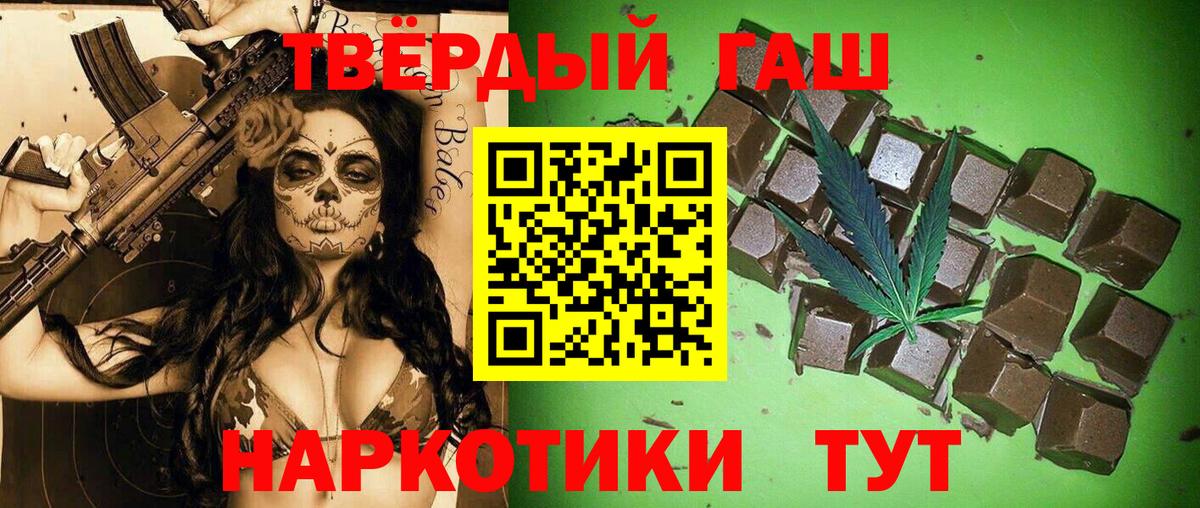 ГАШИШ Ice-O-Lator Новоалтайск