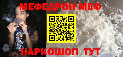 дурь Славянск-на-Кубани