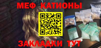 дурь Славянск-на-Кубани