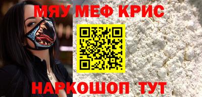 дурь Славянск-на-Кубани
