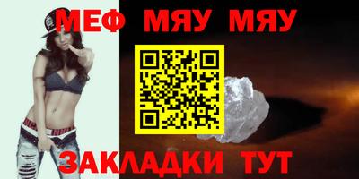 марихуана Славгород