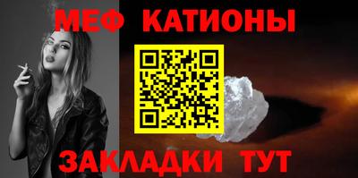 дурь Славянск-на-Кубани