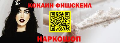 синтетический гашиш Сланцы