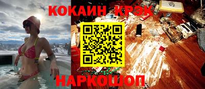 синтетический гашиш Сланцы