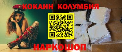 марихуана Славгород