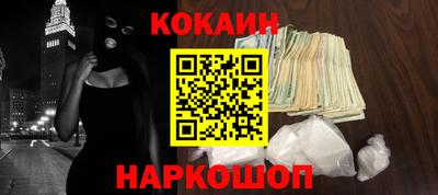 дурь Славянск-на-Кубани