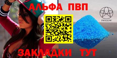 синтетический гашиш Сланцы