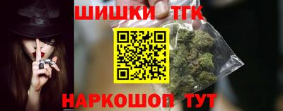 синтетический гашиш Сланцы