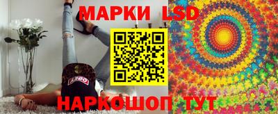 марихуана Славгород