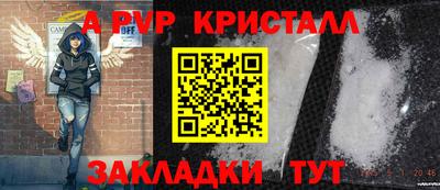 дурь Славянск-на-Кубани