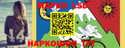 марихуана Славгород