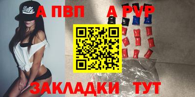 дурь Славянск-на-Кубани