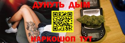 синтетический гашиш Сланцы