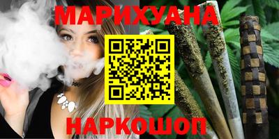 синтетический гашиш Сланцы