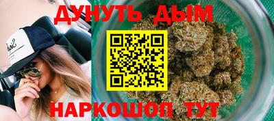 марихуана Славгород