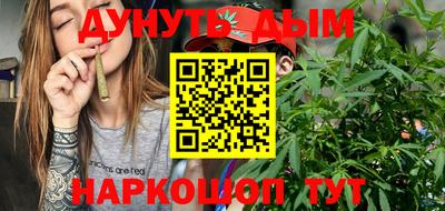 дурь Славянск-на-Кубани