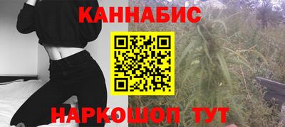 синтетический гашиш Сланцы