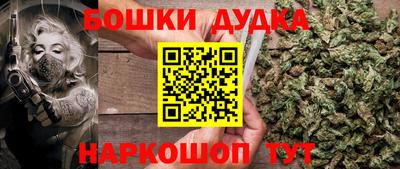 марихуана Славгород
