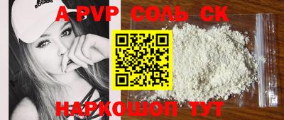 дурь Славянск-на-Кубани