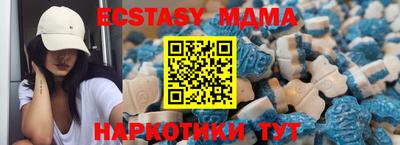 синтетический гашиш Сланцы