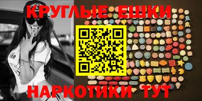 синтетический гашиш Сланцы