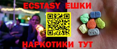 дурь Славянск-на-Кубани