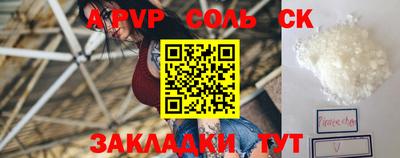 синтетический гашиш Сланцы