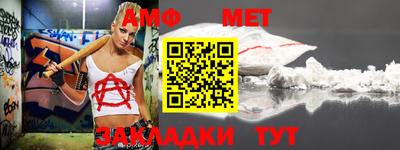 марихуана Славгород