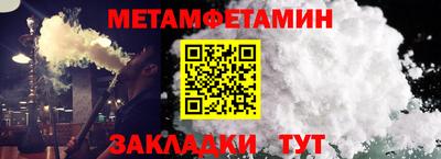марихуана Славгород