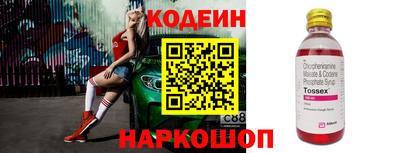 синтетический гашиш Сланцы
