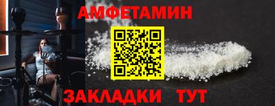 синтетический гашиш Сланцы