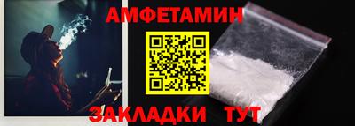 синтетический гашиш Сланцы