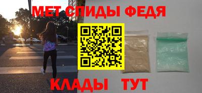дурь Славянск-на-Кубани