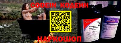 синтетический гашиш Сланцы