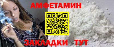 марихуана Славгород