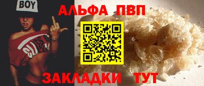 марихуана Славгород