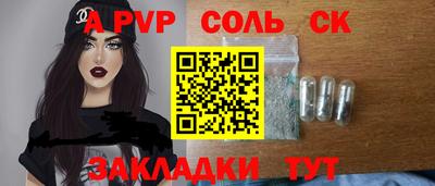 марихуана Славгород
