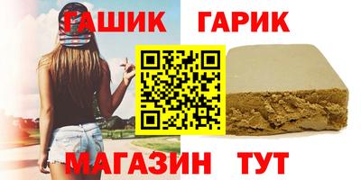 дурь Славянск-на-Кубани