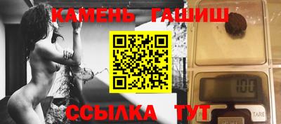 дурь Славянск-на-Кубани