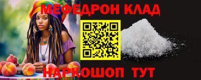 дурь Славянск-на-Кубани