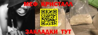 синтетический гашиш Сланцы