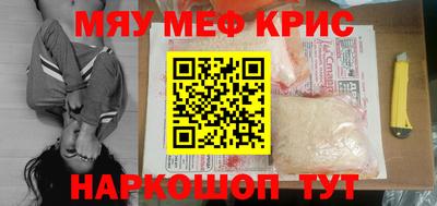 синтетический гашиш Сланцы