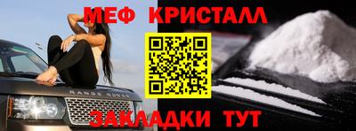 марихуана Славгород