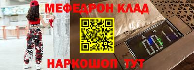 дурь Славянск-на-Кубани