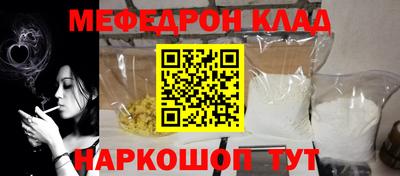 дурь Славянск-на-Кубани