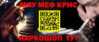 дурь Славянск-на-Кубани