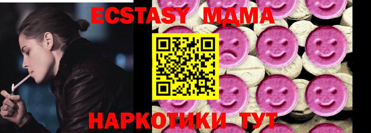 Новоалтайск  Меф  ТГК  ГАШИШ  Мефедрон кристаллы  ГАШИШ  Бошки Шишки  Вход с VPN  МЕТАМФЕТАМИН  Alpha PVP СК  