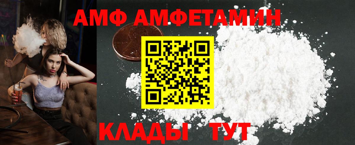 Первитин винт Новоалтайск