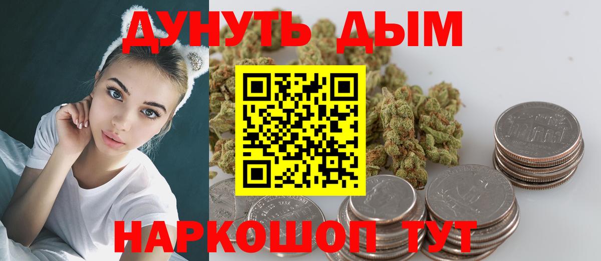 Новоалтайск  Бошки марихуана MAZAR  Марихуана Amnesia  Бошки марихуана сатива  Вход с VPN 